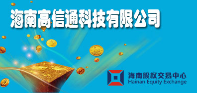 六偏磷酸鈉