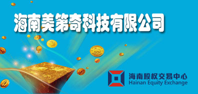 六偏磷酸鈉