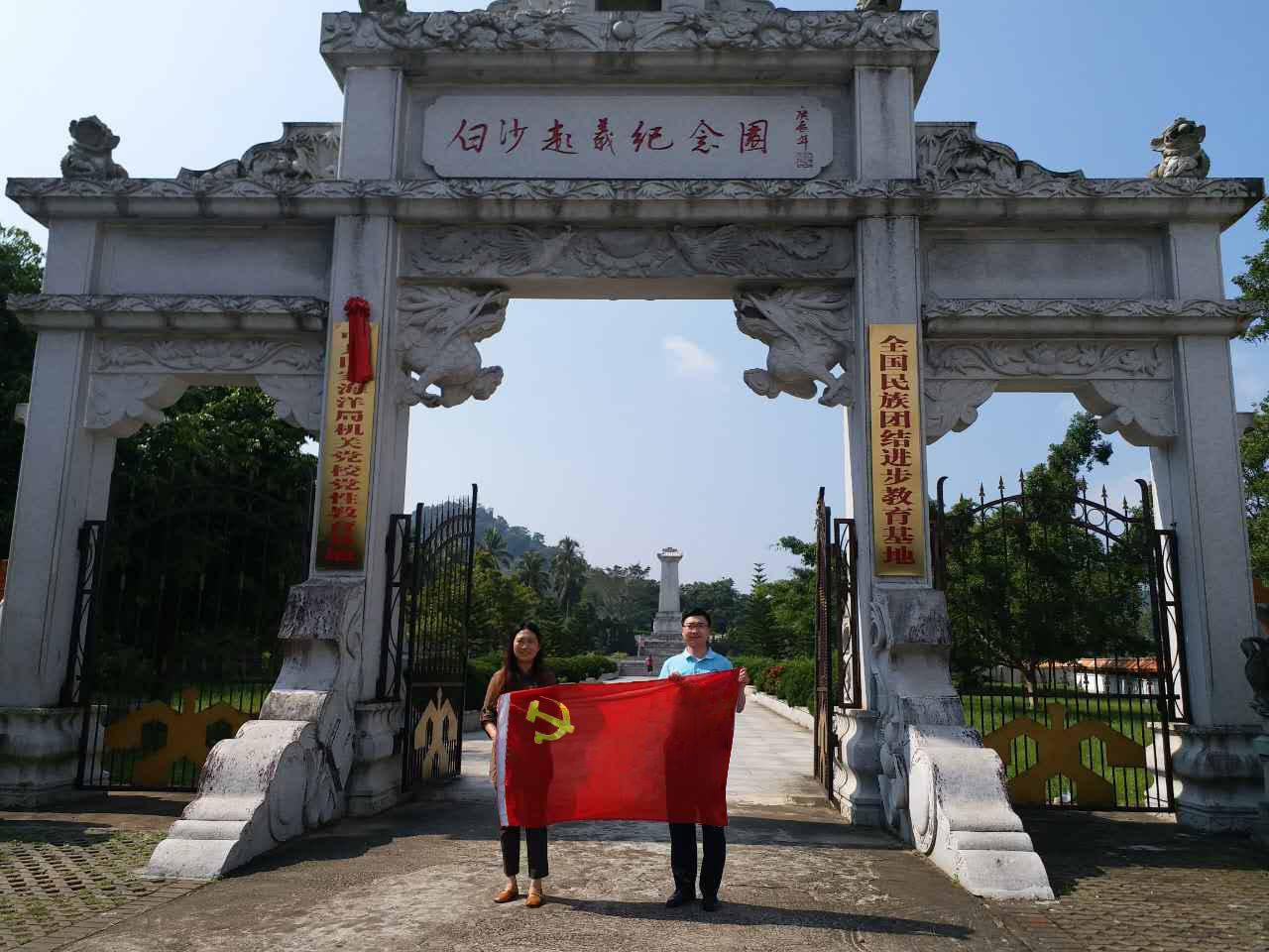 六偏磷酸鈉