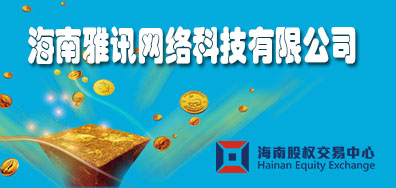 六偏磷酸鈉