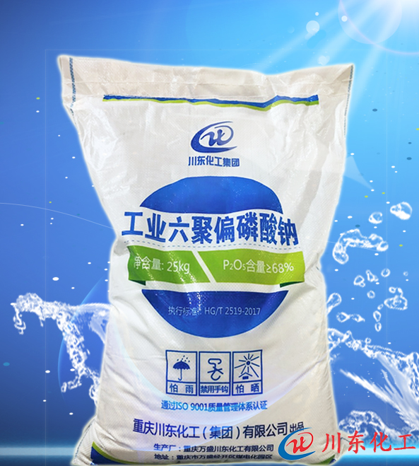 鈦白粉量價齊升 分散劑六偏磷酸鈉離漲價還遠(yuǎn)嗎？