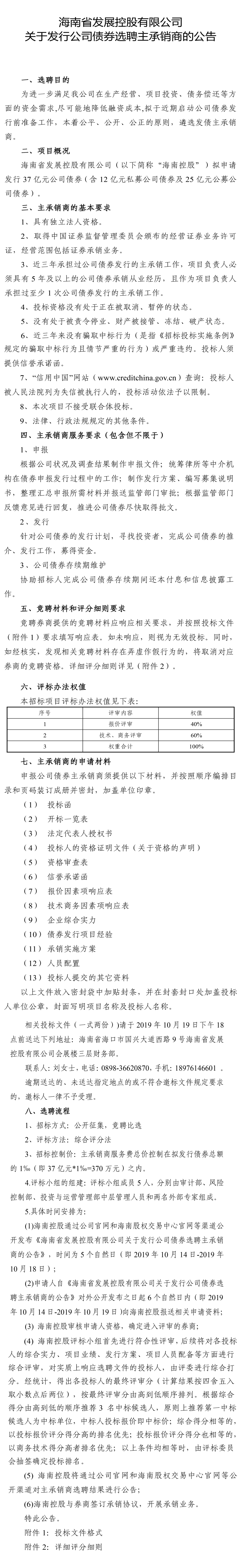 你不知道的二甲酸鉀在豬飼料中的用途都在這里