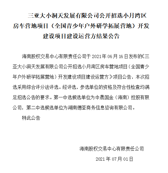 食品級六偏磷酸鈉能起到保持肉的持水性、增進結著力等作用嗎？